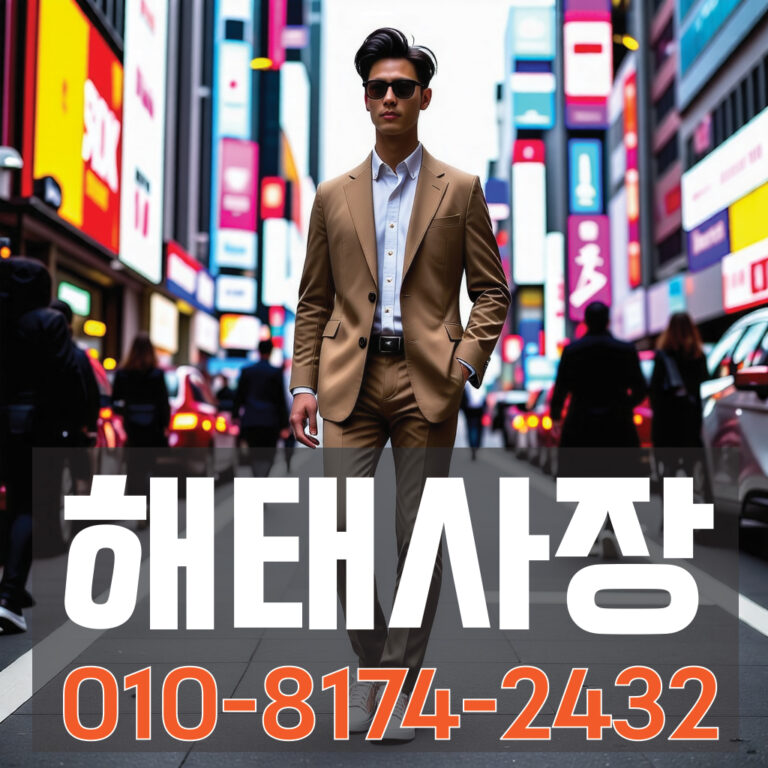 멋진남자란 외적인 모습뿐만 아니라 내적인 가치와 태도로 사람들에게 긍정적인 영향을 미치는 인물이라고 할 수 있습니다.
