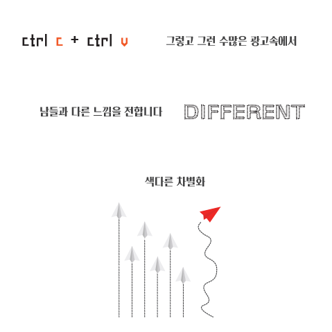 강남호빠해태실장의차별화